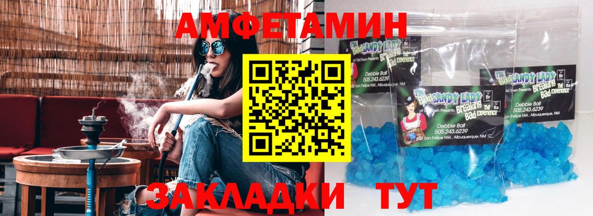 АМФ VHQ  Вход с VPN  Карталы 
