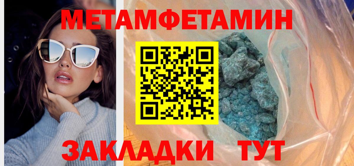 АМФЕТАМИН Premium Карталы