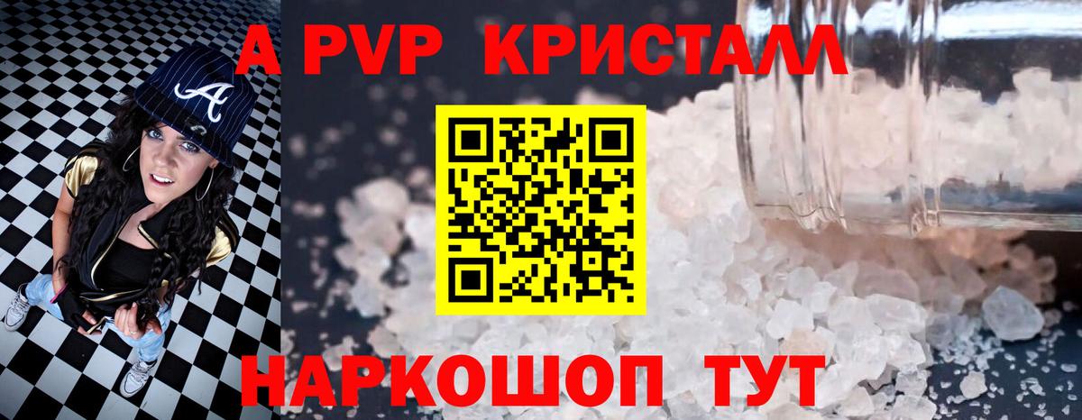 А ПВП СК КРИС Карталы