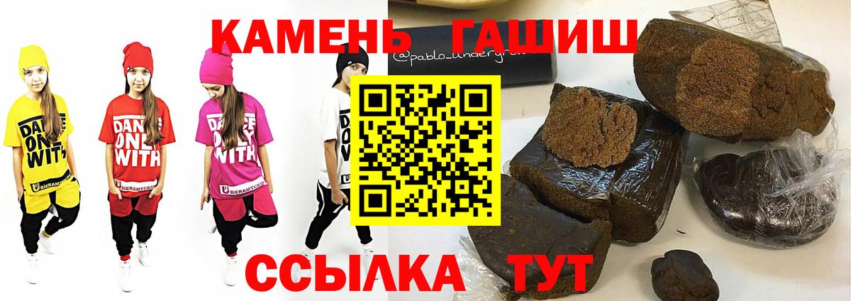 ГАШ Изолятор Карталы