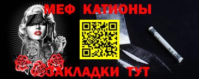таблы Конаково