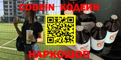 наркотики Коммунар