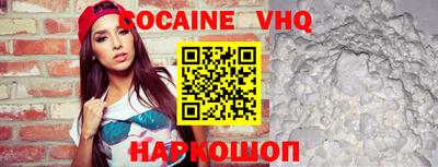кокс Комсомольск-на-Амуре