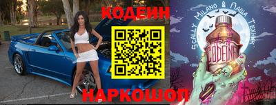 кокс Комсомольск-на-Амуре