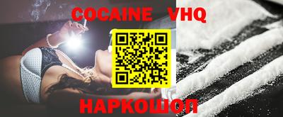 кокс Комсомольск-на-Амуре