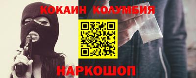 наркотики Коммунар