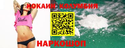 наркотики Коммунар