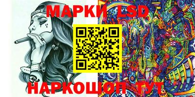 таблы Конаково