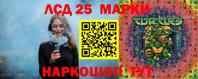 кокс Комсомольск-на-Амуре
