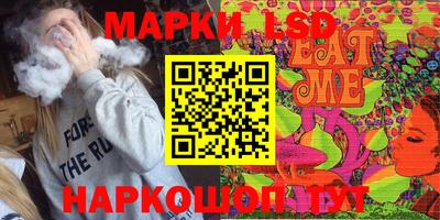 наркотики Коммунар