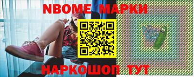 таблы Конаково