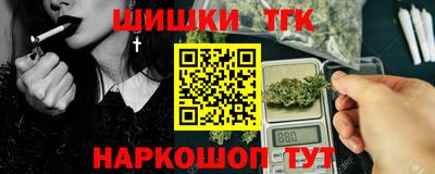 кокс Комсомольск-на-Амуре
