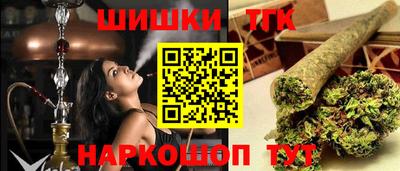 наркотики Коммунар
