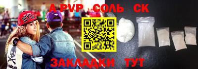 кокс Комсомольск-на-Амуре