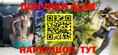 наркотики Коммунар