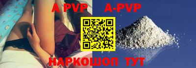 кокс Комсомольск-на-Амуре