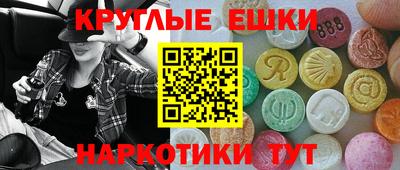наркотики Коммунар