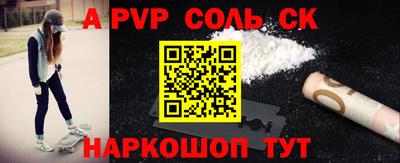 кокс Комсомольск-на-Амуре