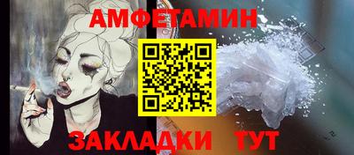 таблы Конаково
