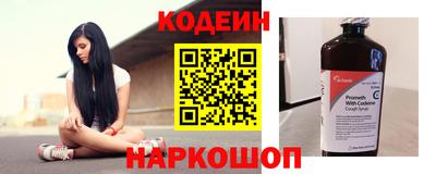наркотики Коммунар