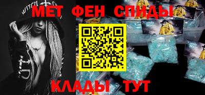 таблы Конаково
