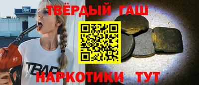 таблы Конаково