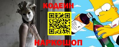 наркотики Коммунар