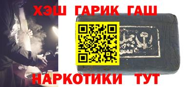 таблы Конаково