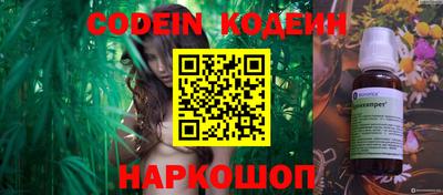 кокс Комсомольск-на-Амуре
