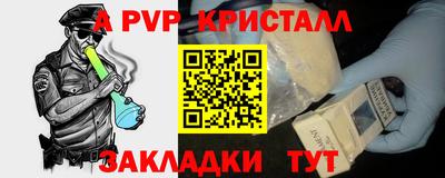 таблы Конаково