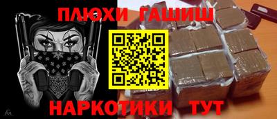 наркотики Коммунар
