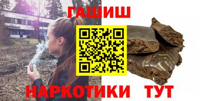 кокс Комсомольск-на-Амуре