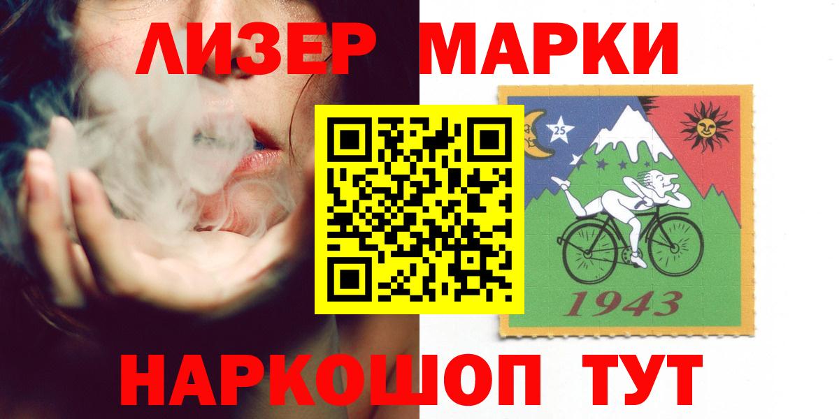 Лсд 25 экстази  blacksprut зеркало  Вход с VPN  Карталы  LSD-25 экстази кислота  Лсд 25 экстази кислота 