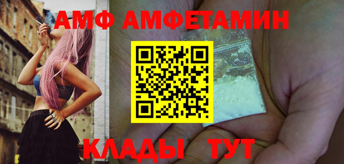 Первитин винт Карталы