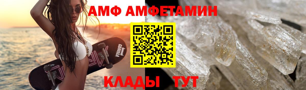 МЕТАМФЕТАМИН витя  Вход с VPN  Карталы 