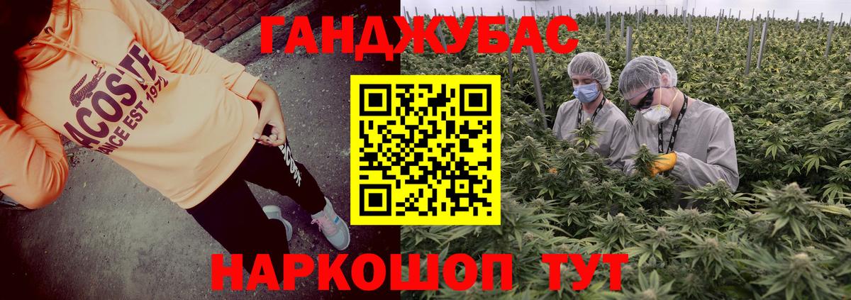 Карталы  Бошки Шишки AK-47  Бошки Шишки гибрид  Вход с VPN  Шишки марихуана ГИДРОПОН 